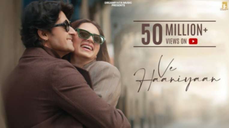 Hai Tere To Bina Ringtone