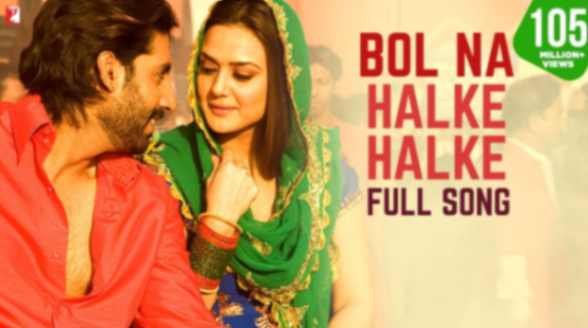 Dhage Tod Lao Chandni Se Noor Ke Ringtone